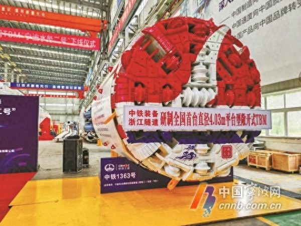 宁波TBM机头单月掘进1621.9米创全国纪录！建设者如何突破地质难题？  第1张