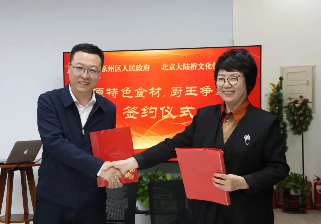 固原美食即将惊艳世界！厨王争霸国际赛事为何选择这里？  第2张