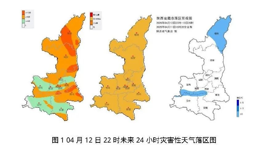 陕西大风沙尘天气来袭！你的城市准备好应对10级阵风了吗？  第2张