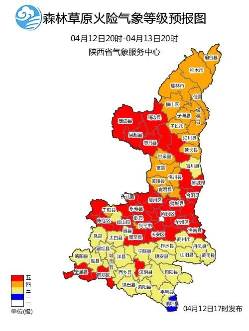 陕西大风沙尘天气来袭！你的城市准备好应对10级阵风了吗？  第3张