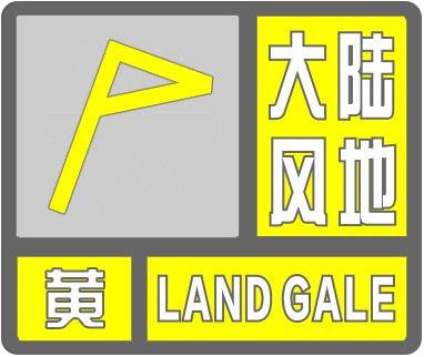 陕西大风沙尘天气来袭！你的城市准备好应对10级阵风了吗？  第4张