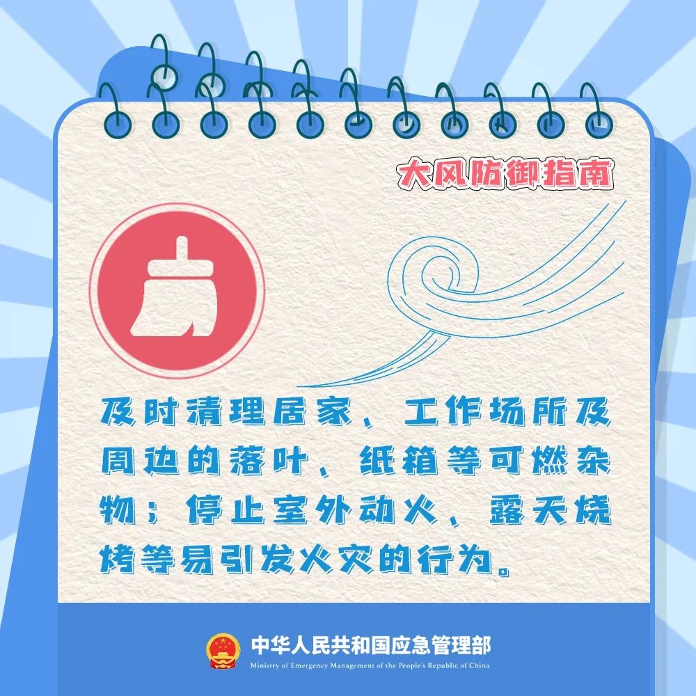 大风来袭！平凉市发布蓝色预警，这些乡镇阵风可达8级以上  第5张