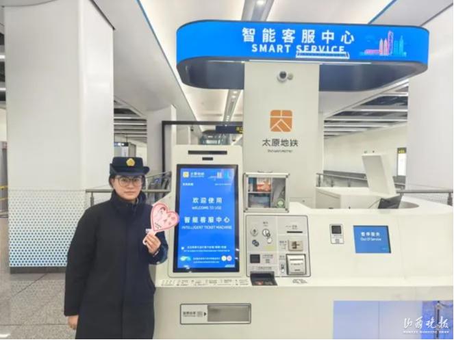 太原地铁1号线推出便民新举措！孕妇免检、如厕无忧，你体验了吗？  第2张