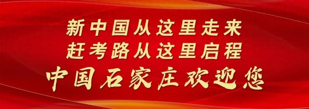 家门口就能治大病？石家庄医改让群众少花三千多还省心