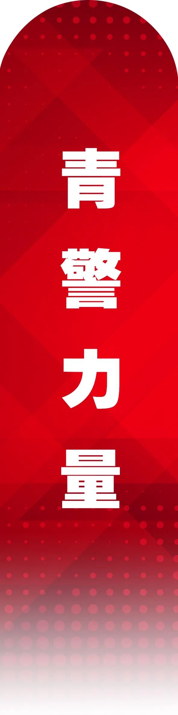11部门联手出击！农村留守妇女的权益谁来守护？这份方案让你安心  第4张