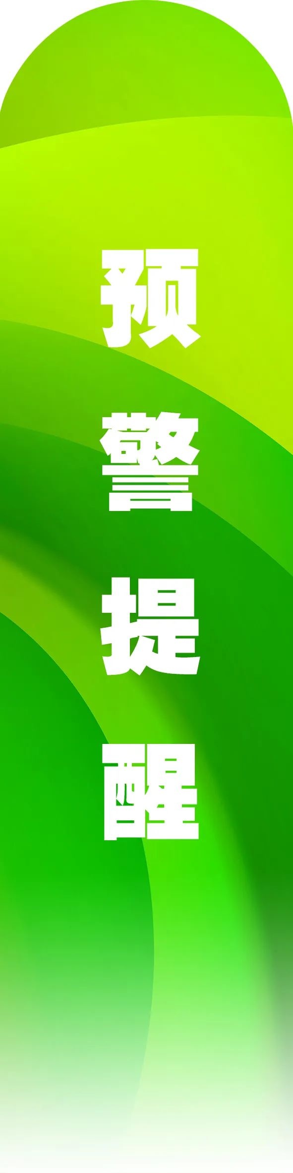 11部门联手出击！农村留守妇女的权益谁来守护？这份方案让你安心  第5张