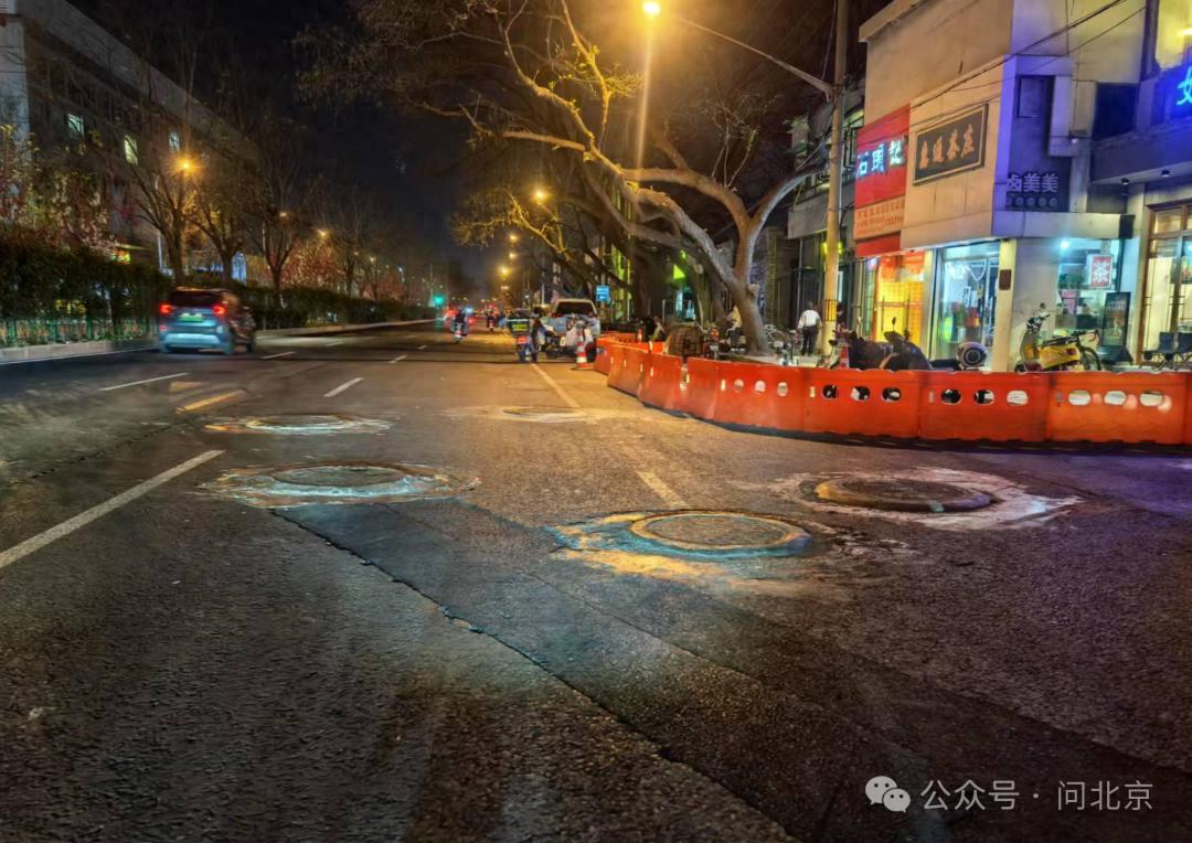 北京西城区新修马路竟遍布凹凸井盖！6年施工就交付这般品质，咋回事？