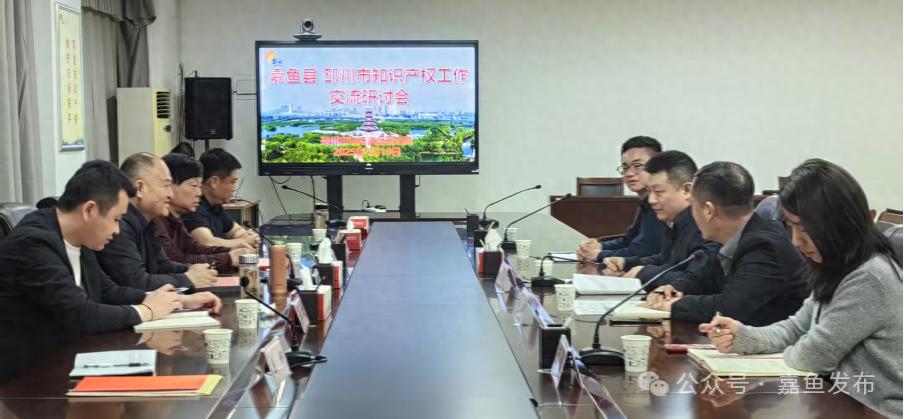 咸宁与邳州强强联手！跨区域知识产权保护将带来哪些惊喜？