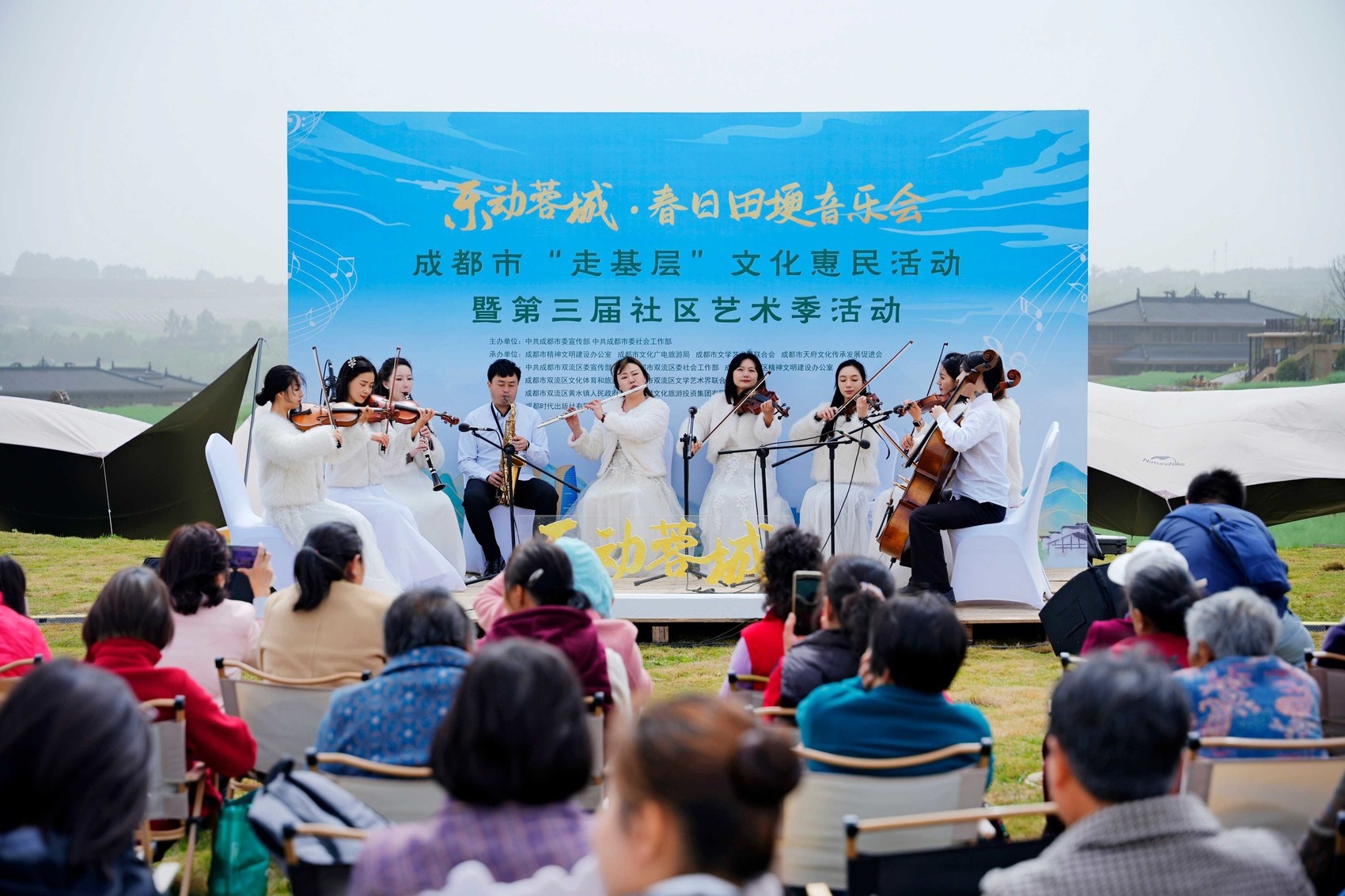 成都这场春日田埂音乐会，为何让市民直呼太治愈？  第2张