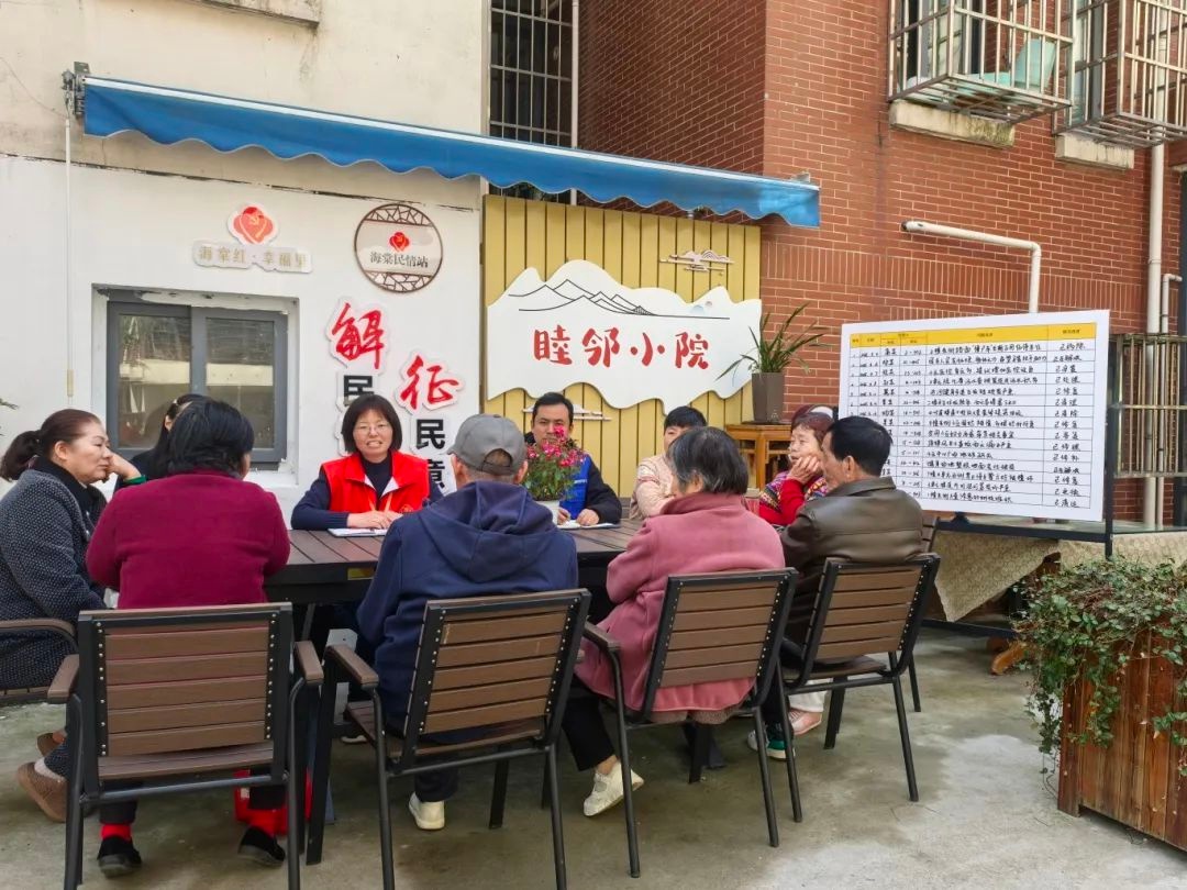 姑苏区楼栋见面会为何能高效解决2.3万件群众诉求？揭秘社区治理精细化背后的秘密  第3张