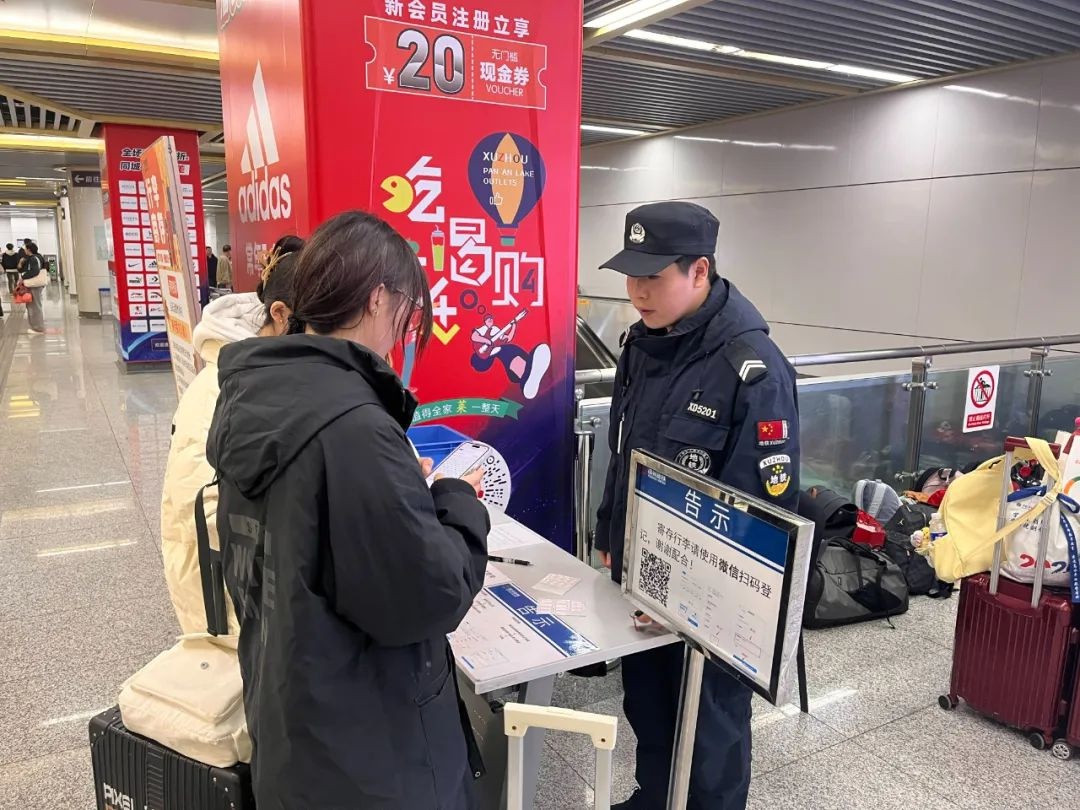 徐州地铁免费寄存行李服务太赞了！146件寄存业务背后藏着什么暖心故事？  第3张
