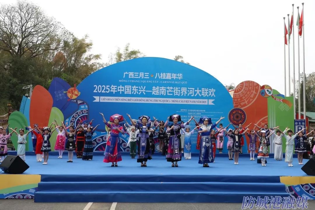2025年中越界河大联欢震撼上演！13个精彩节目谱写友谊新篇章  第3张