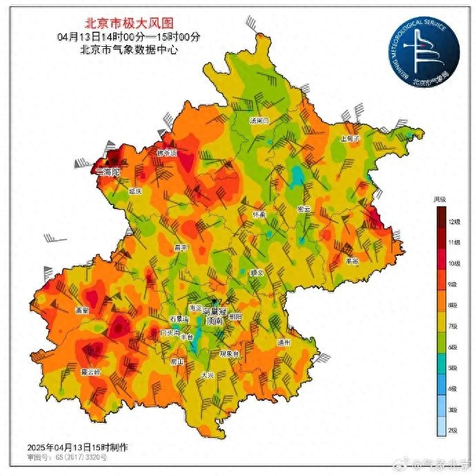 4月13 - 14日北京多地迎大风预警！部分地区9级阵风，山区局地超10级，咋办？  第1张