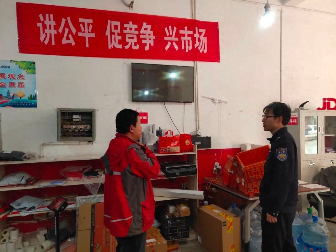 永宁县公安局严查寄递物流！你的快递安全吗？