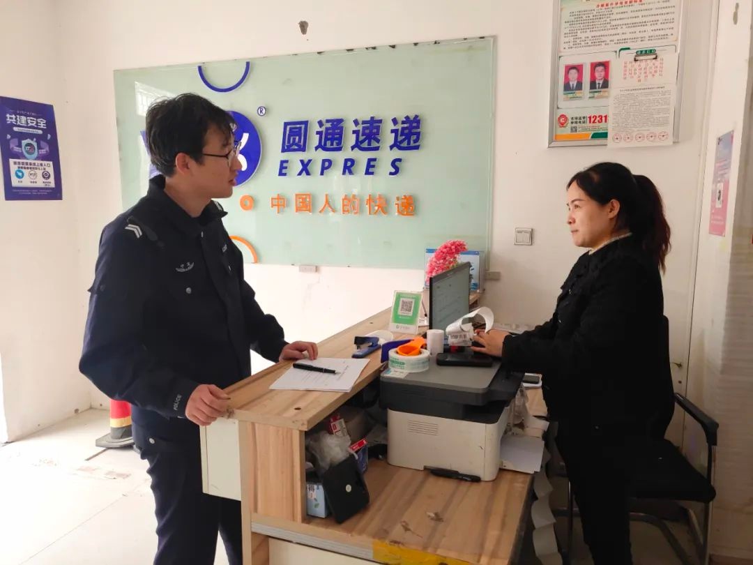 永宁县公安局严查寄递物流！你的快递安全吗？  第3张
