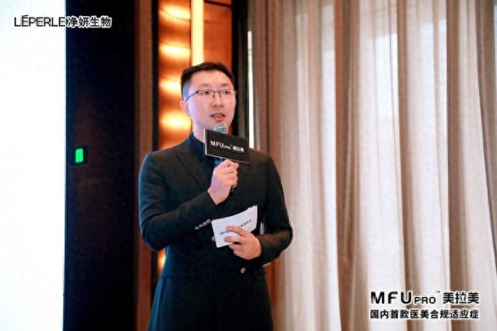 国内首款合规超声设备MFUpro美拉美来了！它能如何颠覆你的抗衰体验？