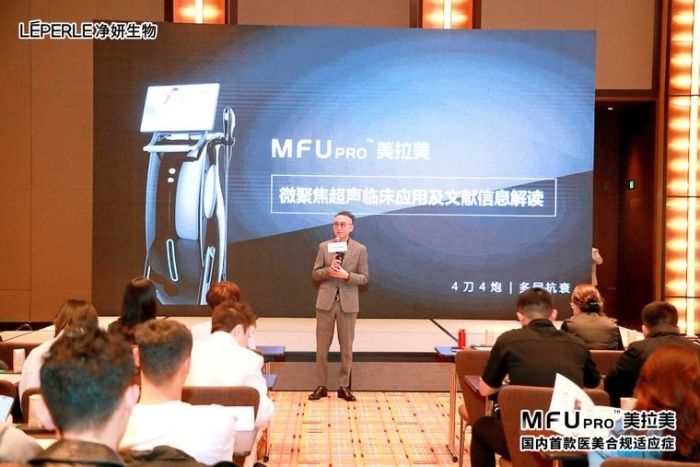 国内首款合规超声设备MFUpro美拉美来了!它能如何颠覆你的抗衰体验? 第2张 国内首款合规超声设备MFUpro美拉美来了!它能如何颠覆你的抗衰体验? 第2张