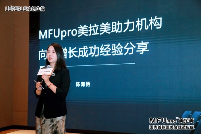 国内首款合规超声设备MFUpro美拉美来了!它能如何颠覆你的抗衰体验? 第4张 国内首款合规超声设备MFUpro美拉美来了!它能如何颠覆你的抗衰体验? 第4张