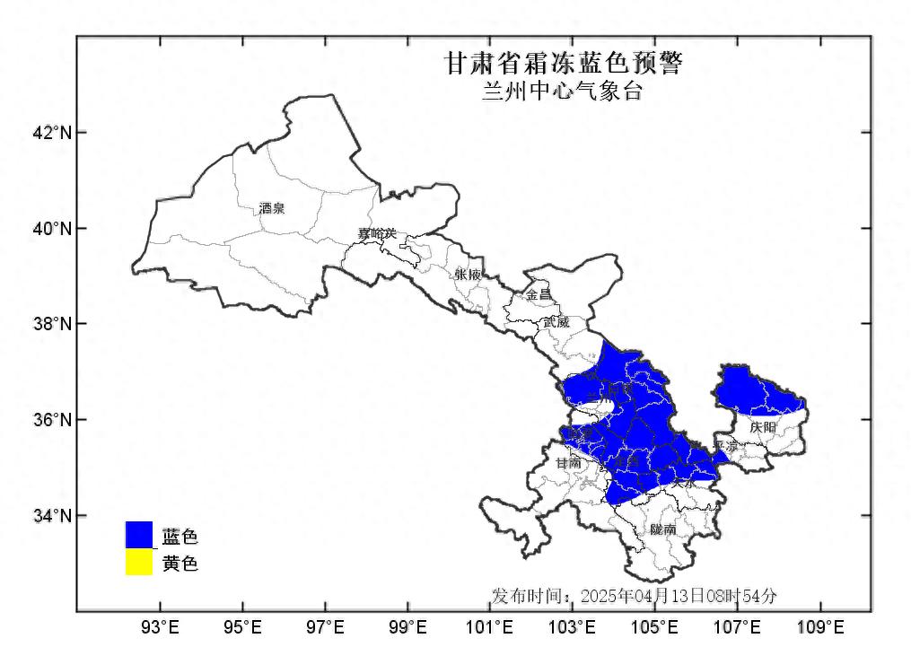 紧急！甘肃多地霜冻来袭，农作物面临严峻考验，你准备好了吗？
