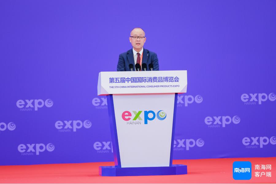 第五届消博会全球消费创新活动举行，安永有何创新举措等你来揭秘  第2张