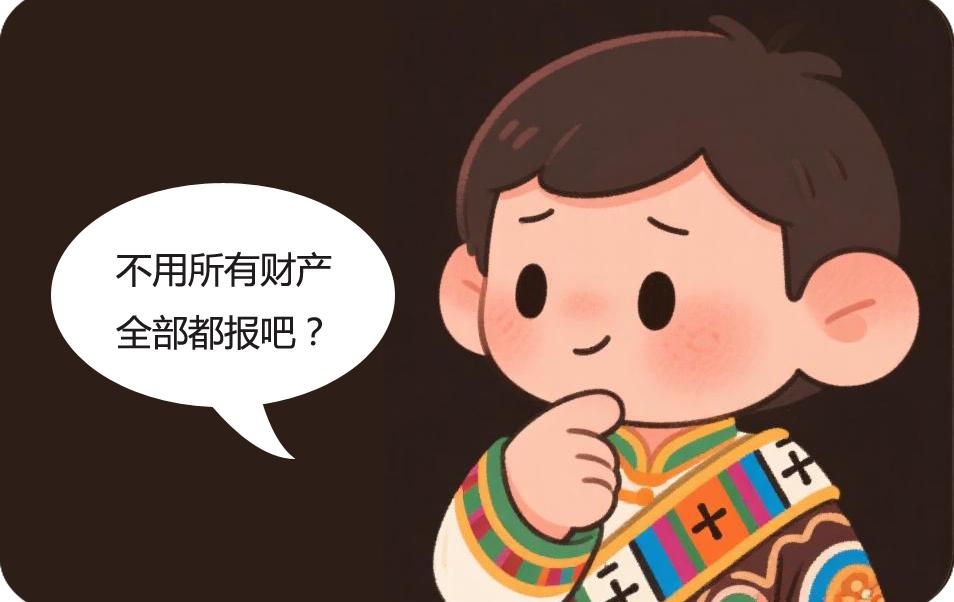 收到法院报告财产令该怎么办？这些严重后果你必须知道  第2张