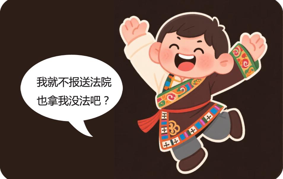 收到法院报告财产令该怎么办？这些严重后果你必须知道  第4张