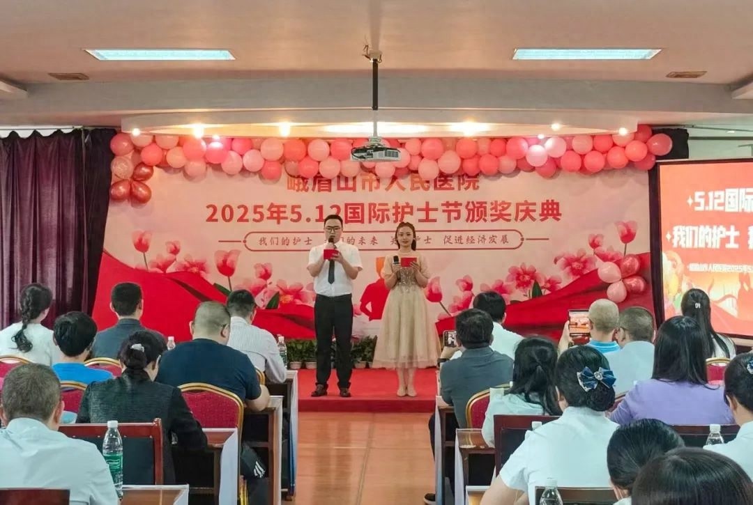 第114个国际护士节！峨眉山市人民医院护士节活动有多精彩？