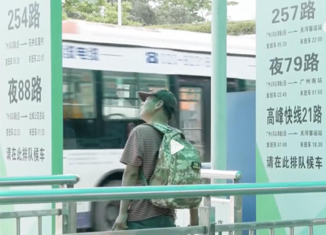 广州多条公交线路大调！87路改道，老人买菜咋办？出行受何影响？  第4张