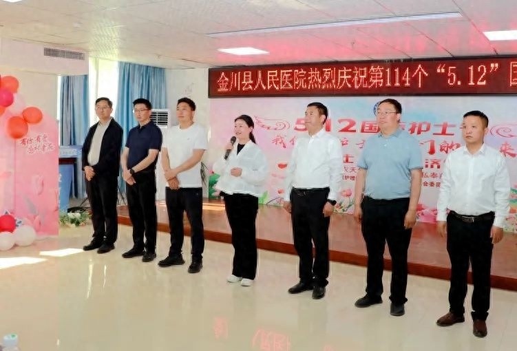 5·12国际护士节当天，金川县委书记为何率队慰问护理工作者？