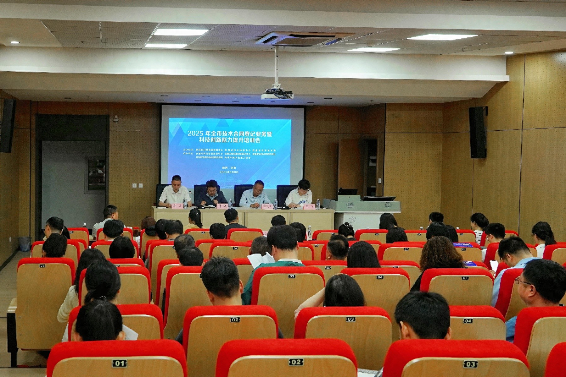 2025年全市技术合同登记业务培训会成功举办？有何重大意义