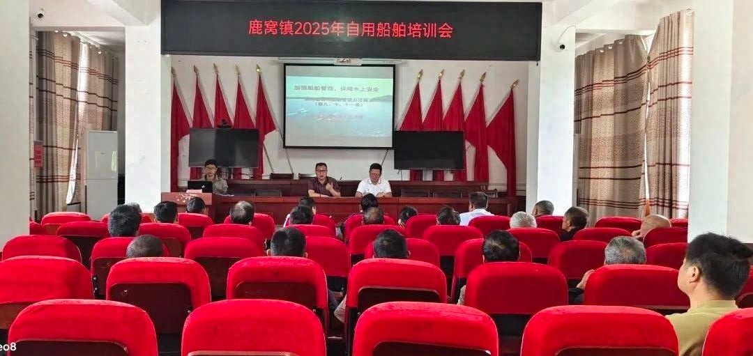筑牢汛期水上交通安全防线！鹿窝镇多措并举为哪般？