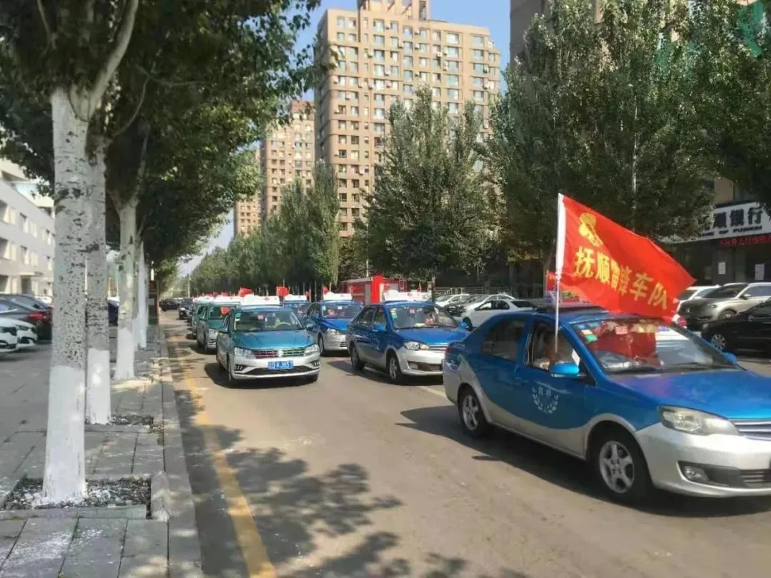 5月12日抚顺启动培训！70名的哥的姐参加，高铁时代机遇你抓住了吗？  第2张