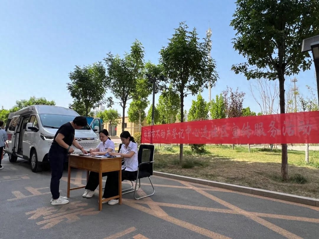 家门口就能办证？新型流动服务直通车究竟有多便捷  第1张