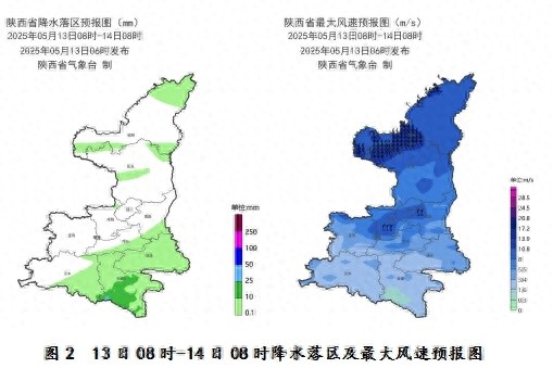 今天陕北、关中、陕南天气如何？强对流、降水、大风都在这了  第1张