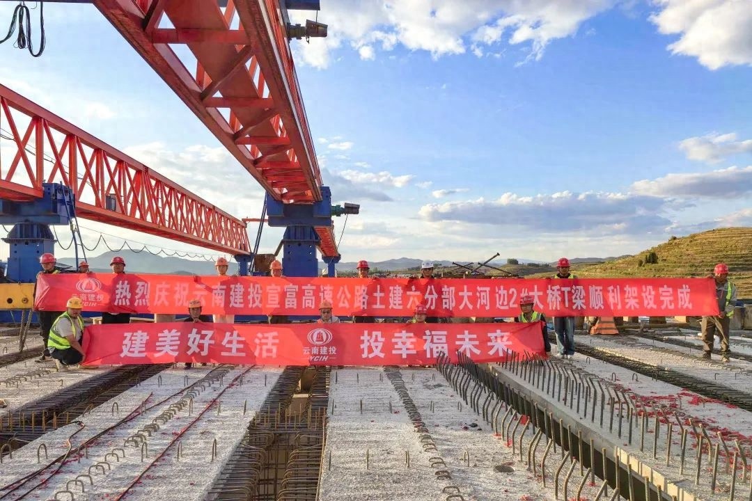 云南多个高速公路项目建设新进展！你知道哪条进展最大？