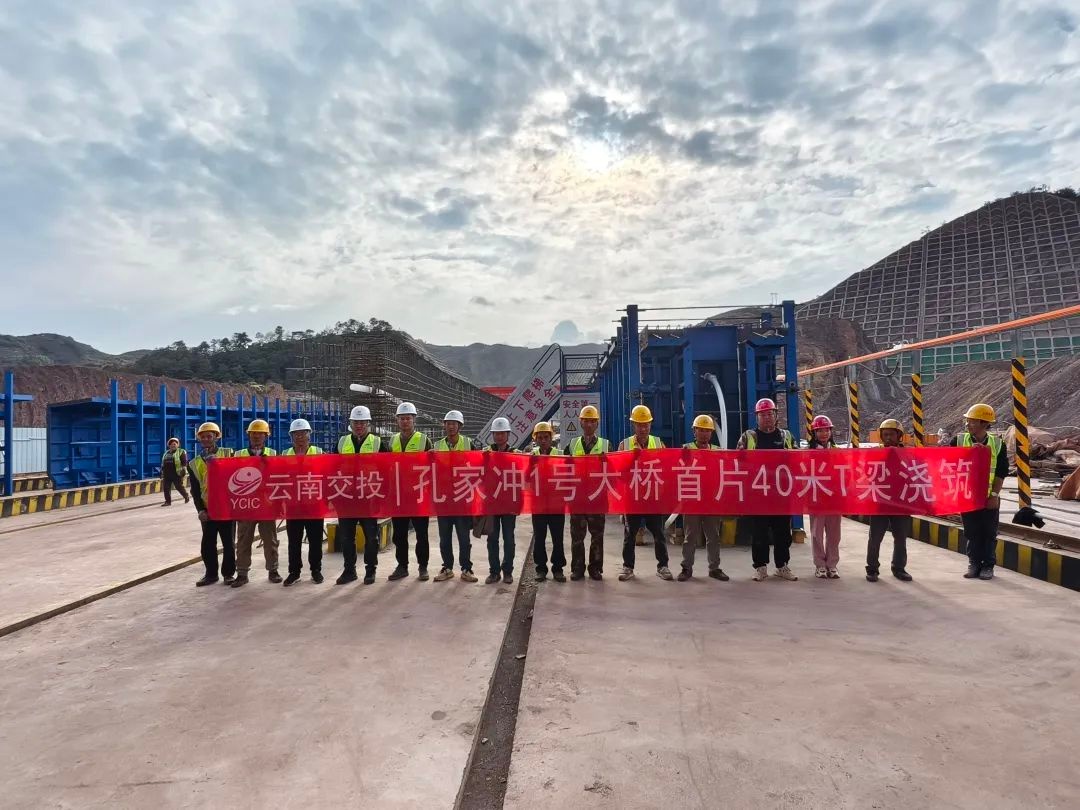 云南多个高速公路项目建设新进展！你知道哪条进展最大？  第2张