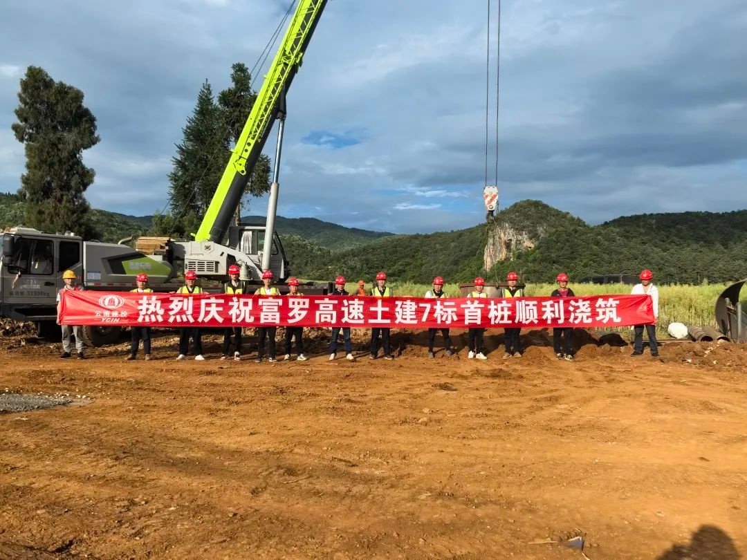 云南多个高速公路项目建设新进展！你知道哪条进展最大？  第5张