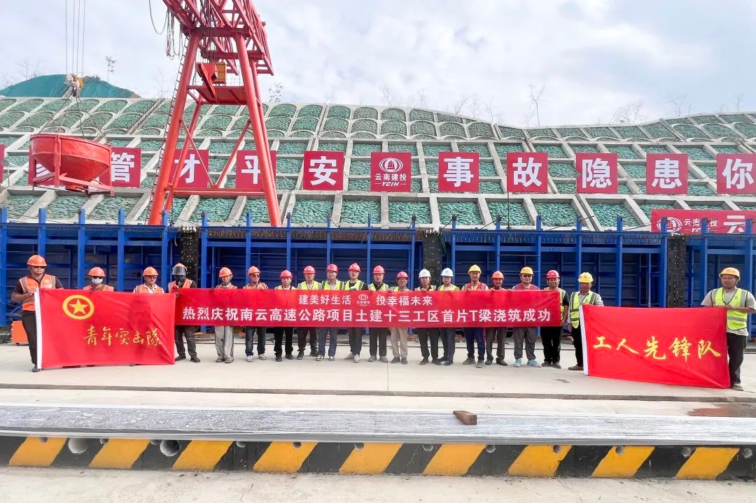 云南多个高速公路项目建设新进展！你知道哪条进展最大？  第6张