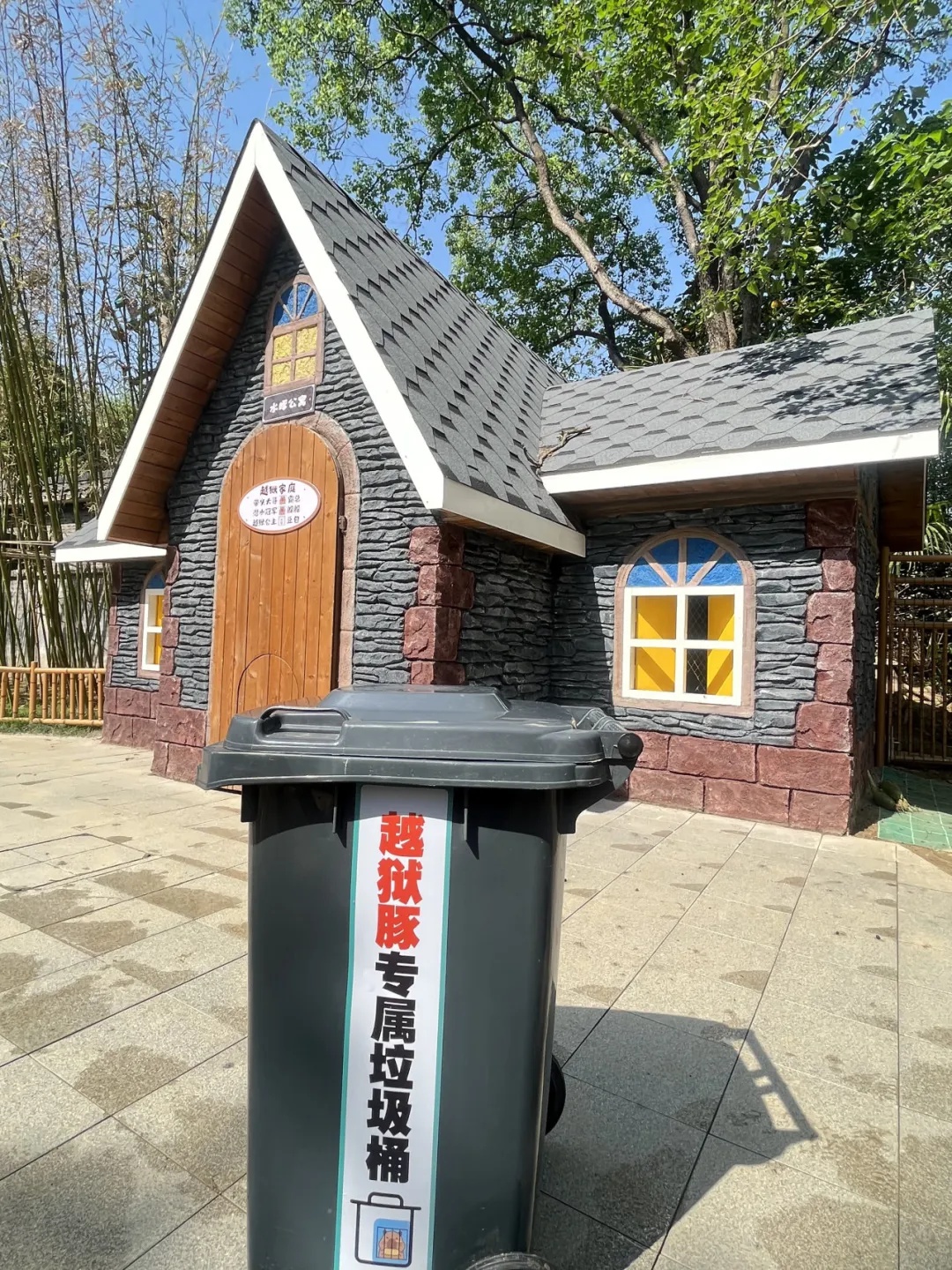 出逃40天的卡皮巴拉豆包在哪？悬赏公告追加奖励能抓到它吗？  第3张