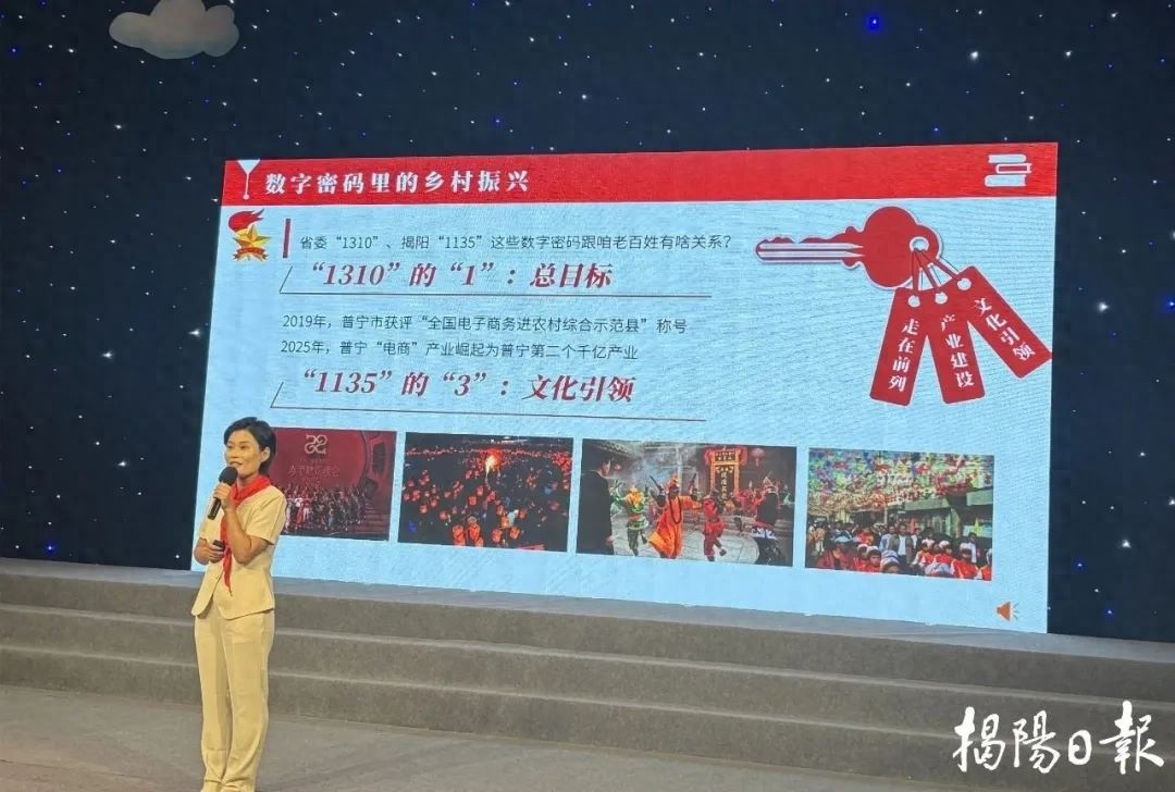 19 位宣讲员同台竞技！产业强市、和美揭阳宣讲盛宴有多精彩？