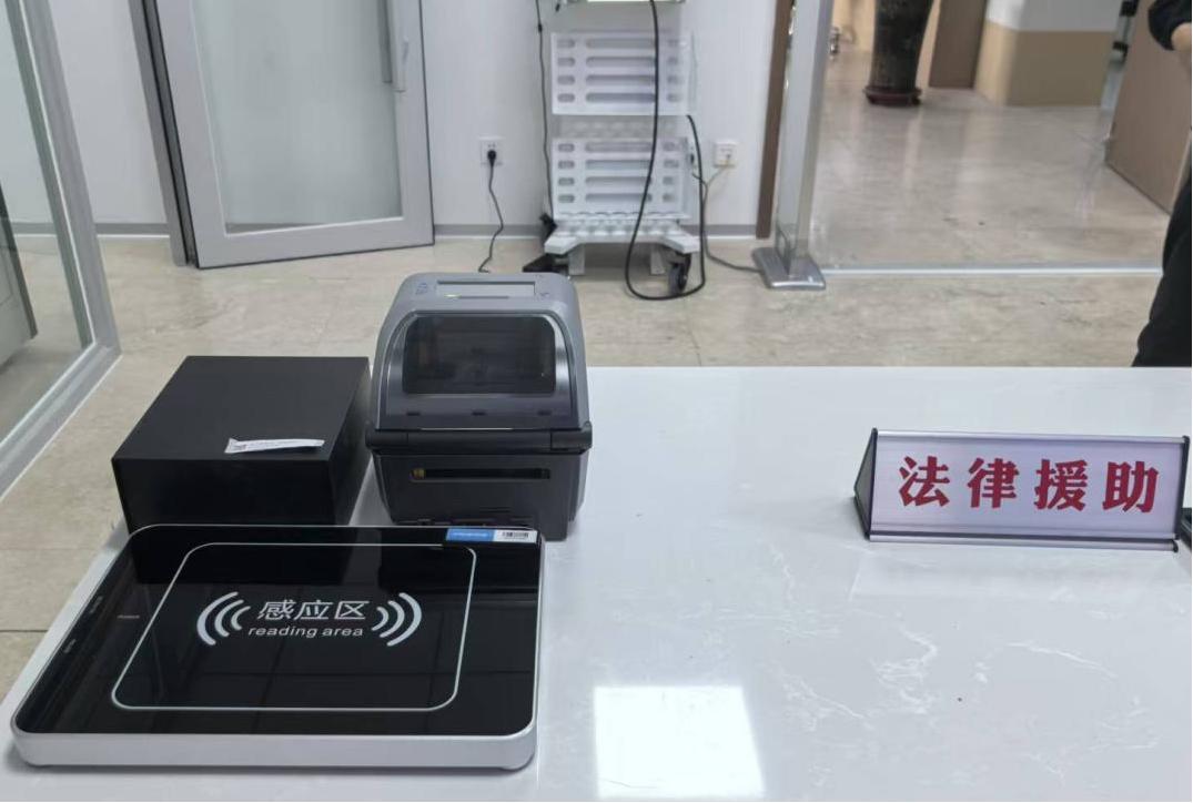 全区首家数字档案室引领法援质量新变革？通辽这波操作绝了  第2张