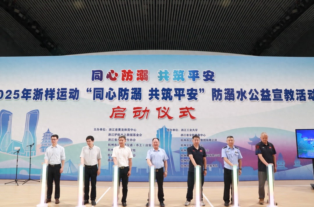 2025年这场别开生面的防溺水公益活动，你知道有多震撼吗？  第1张