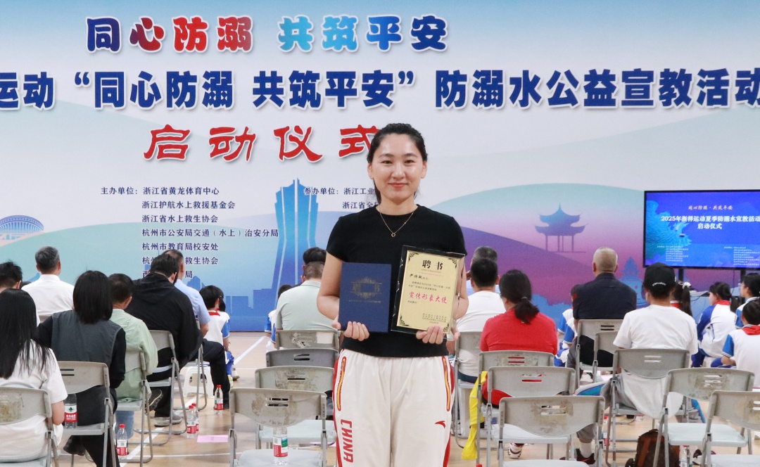 2025年这场别开生面的防溺水公益活动，你知道有多震撼吗？  第3张