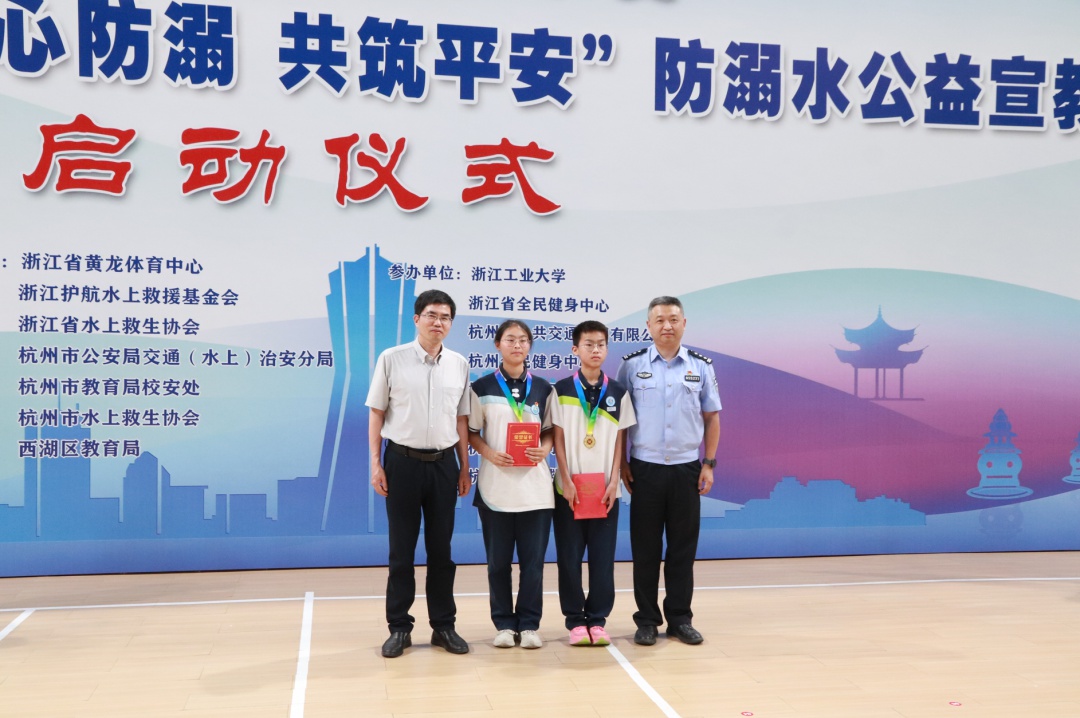 2025年这场别开生面的防溺水公益活动，你知道有多震撼吗？  第5张