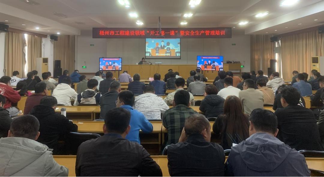 广西强化欠薪治理！开工第一课培训560场，影响超10万人？  第2张