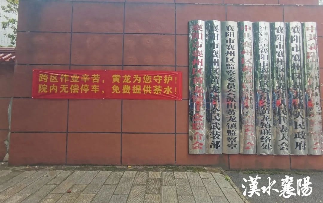 麦客来襄作业竟享如此周到服务！机关单位开放是噱头？  第1张