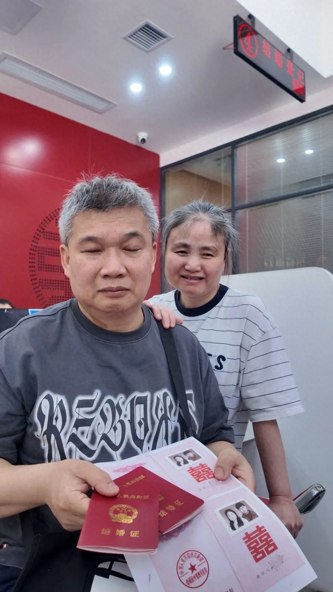 5月12日！新修订条例首个工作日，残障夫妻补证不再难？快来看  第1张