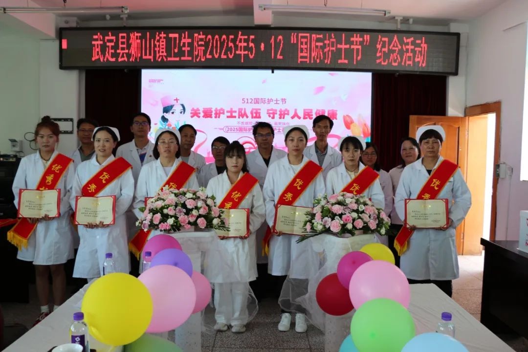 114 个国际护士节！武定县狮山镇卫生院为何如此重视护士？  第2张