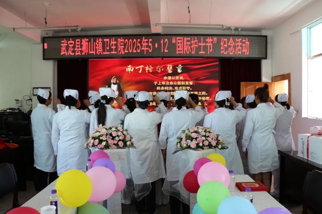 114 个国际护士节！武定县狮山镇卫生院为何如此重视护士？  第3张