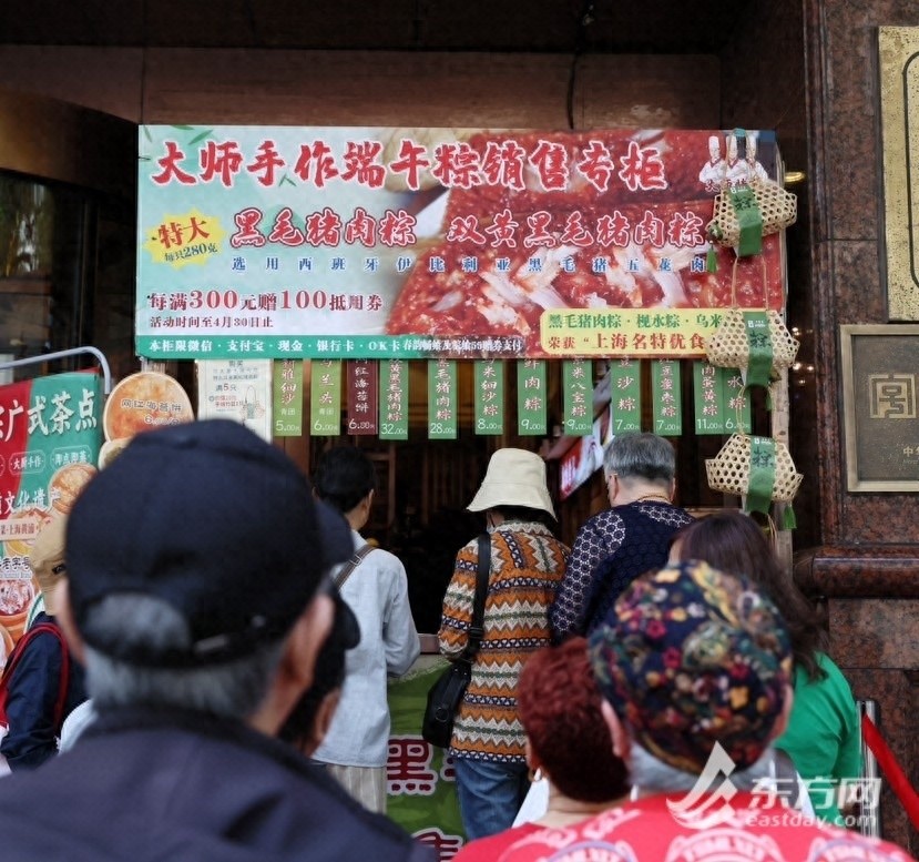 端午将至！上海南京路老字号粽子大战，这巨无霸粽子你吃过吗？